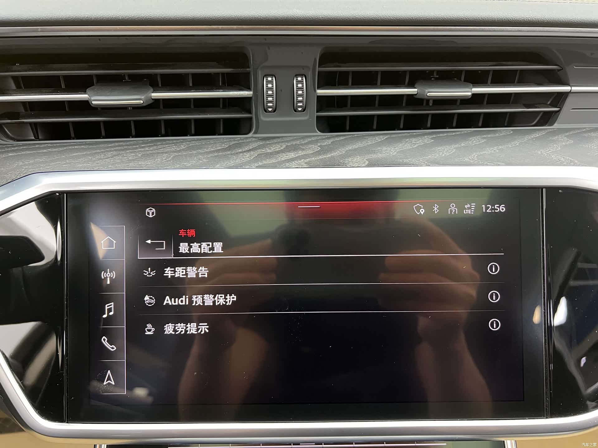 Audi A6L, 2023 23