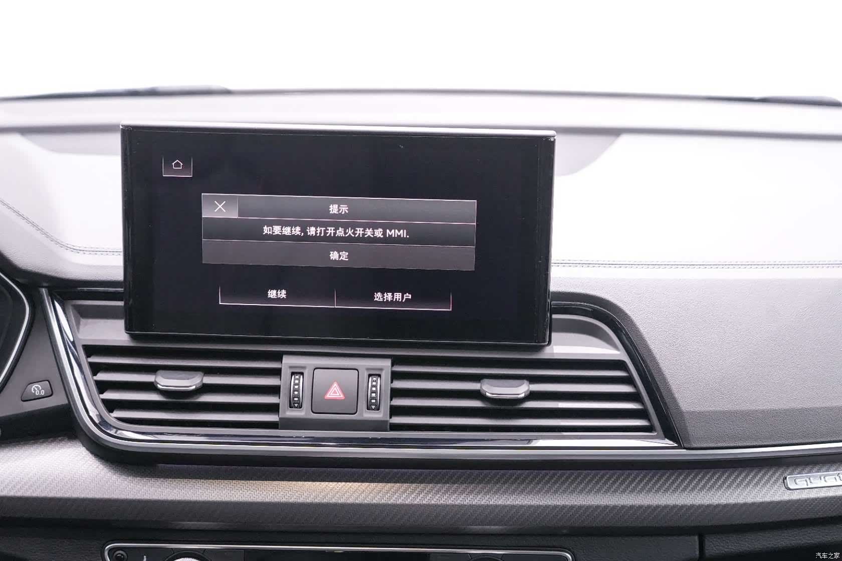 Audi Q5L, 2021 16
