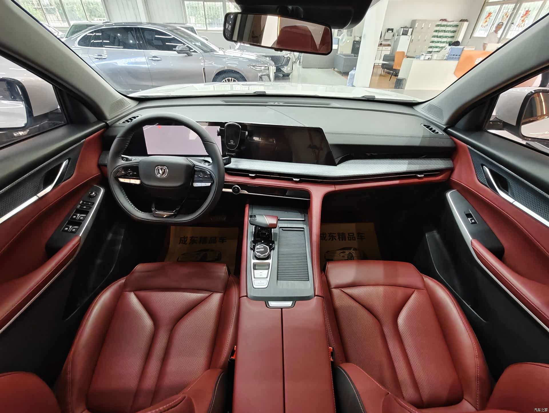 Changan CS75, 2023 9
