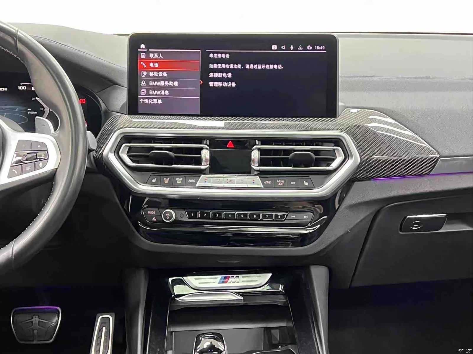 BMW X3, 2023 16