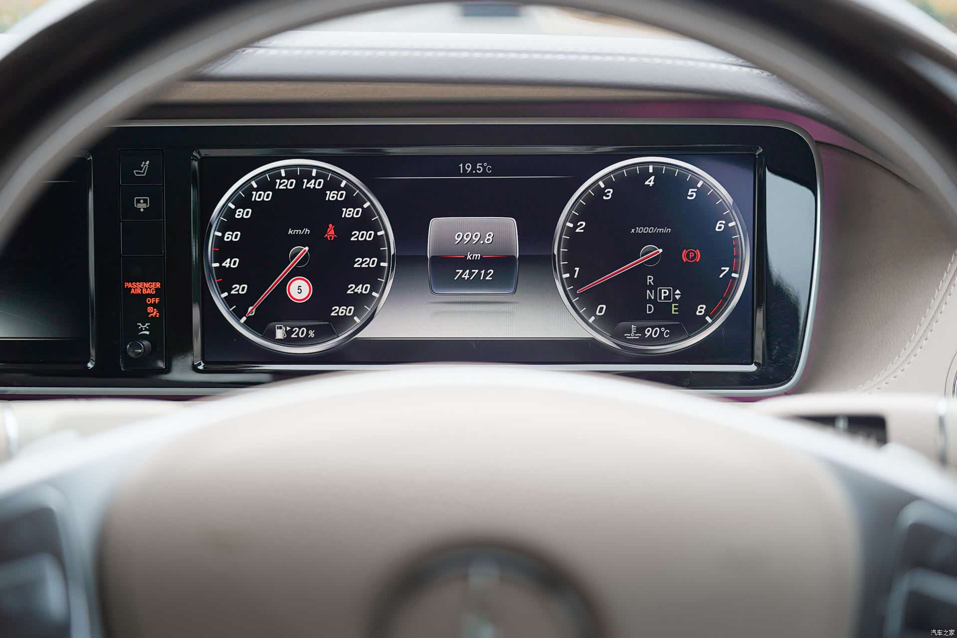 Mercedes-Benz S-Class, 2017 11