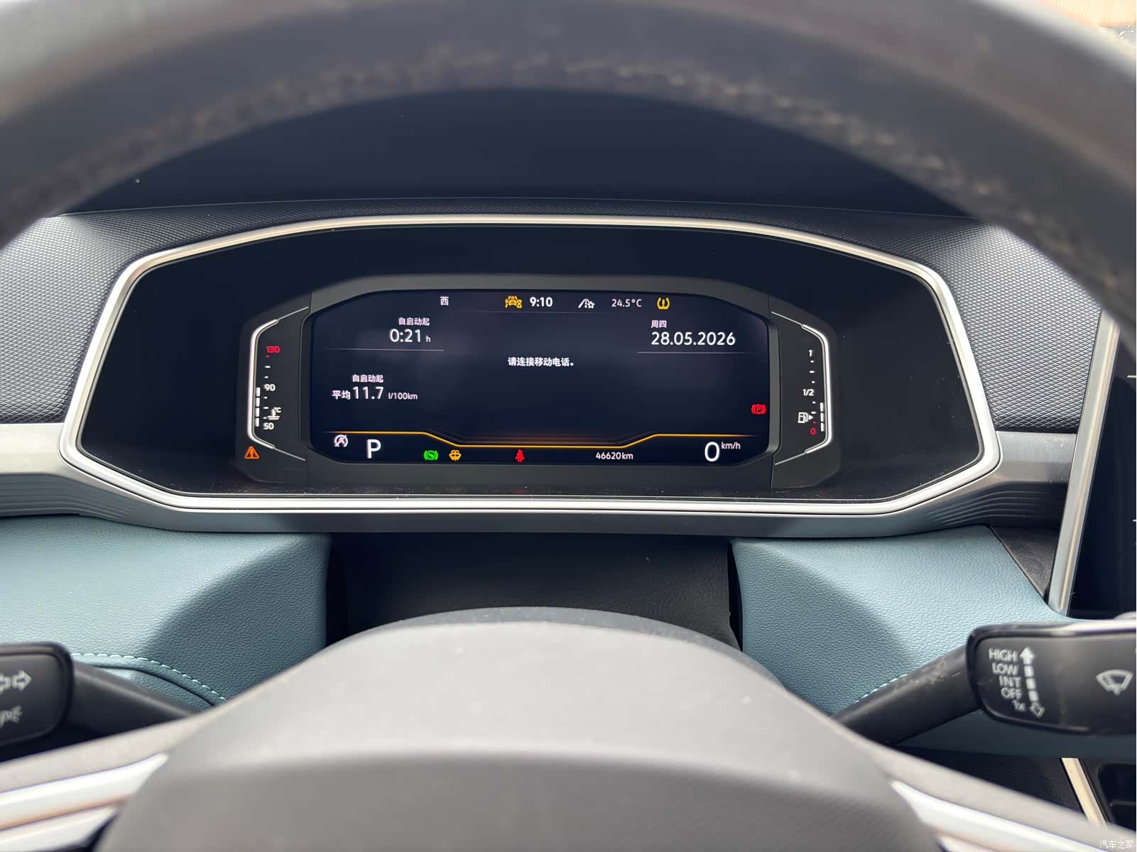 Volkswagen Tharu, 2023 21