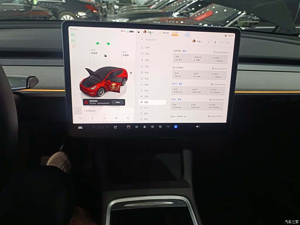 Tesla Model Y, 2023 13