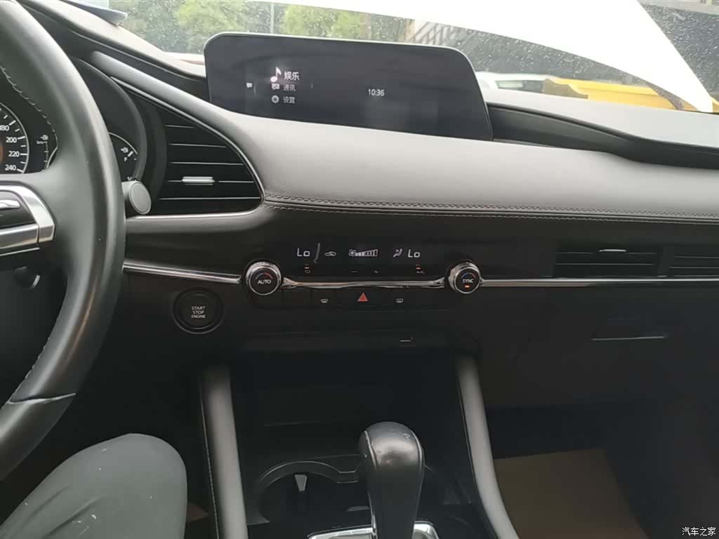 Mazda Mazda3, 2021 13