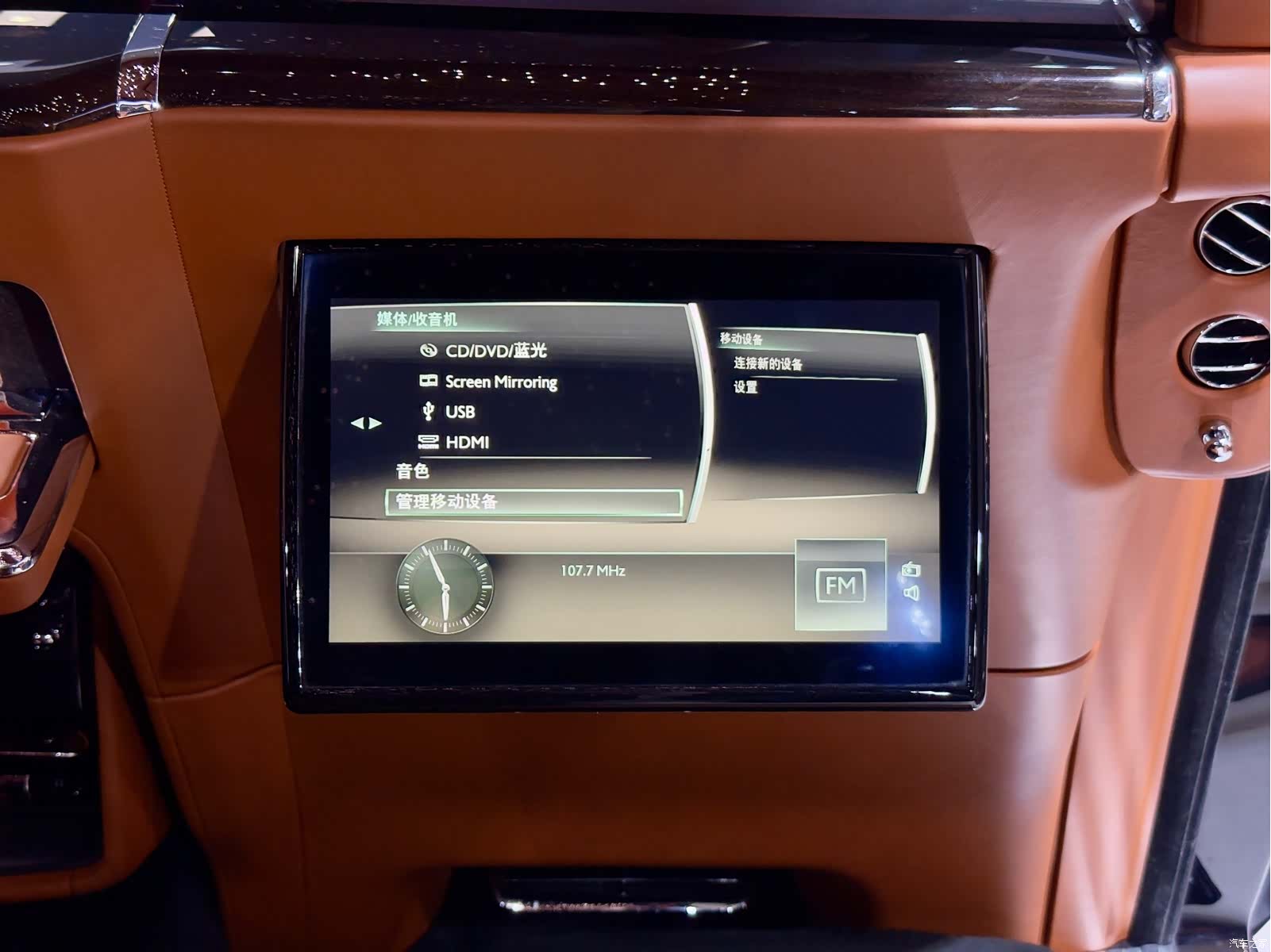 Rolls-Royce Phantom, 2020 21