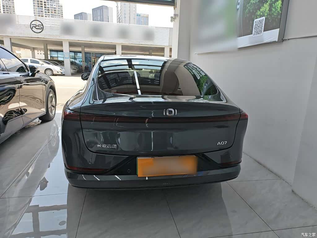 Changan Eado, 2026 6