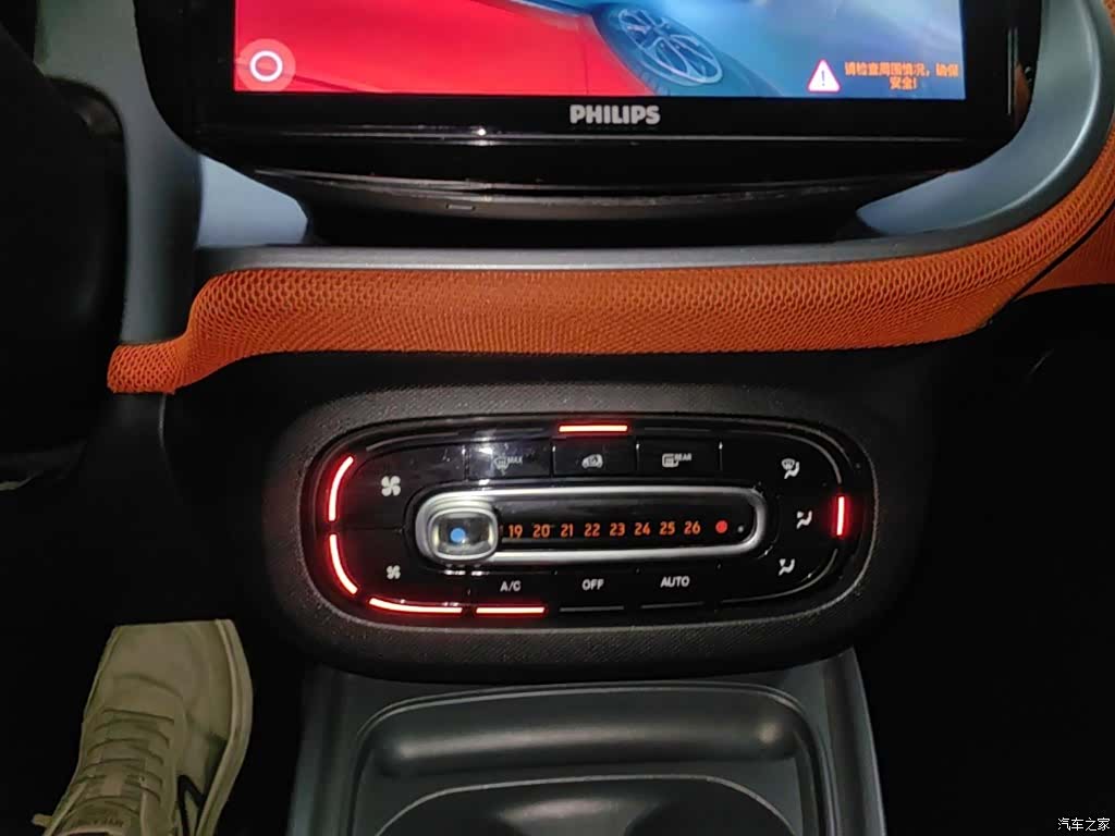Smart Fortwo, 2015 13