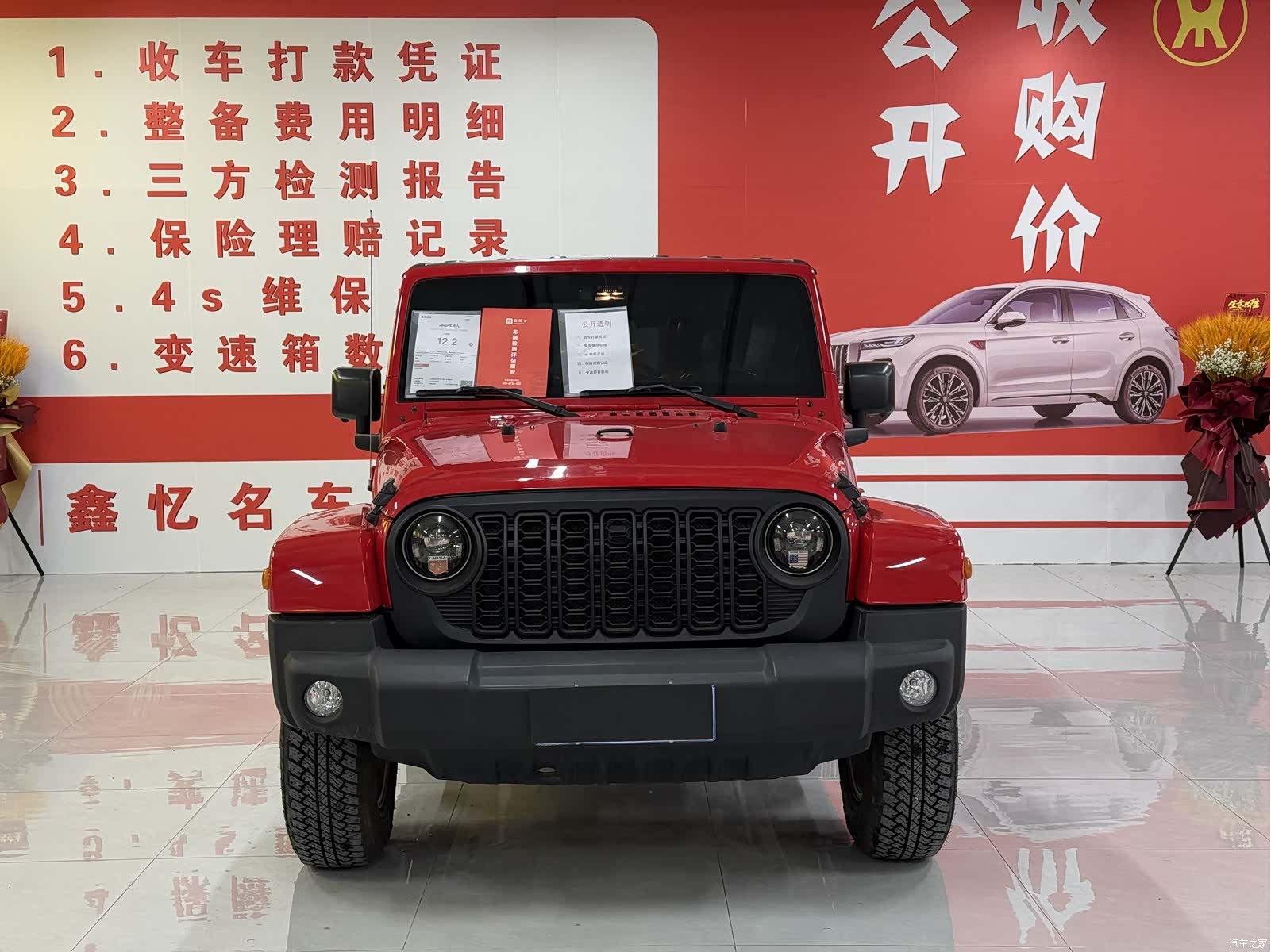 Jeep Wrangler, 2016 2