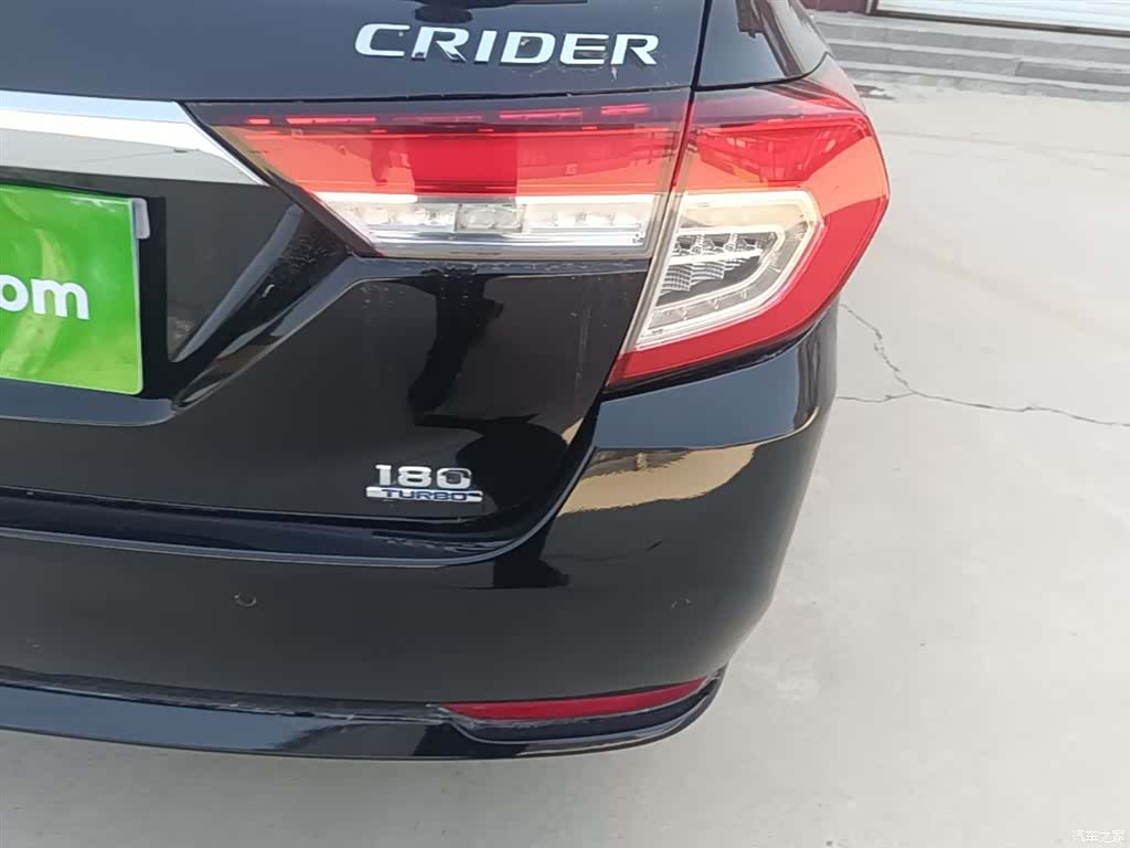 Honda Crider, 2019 8