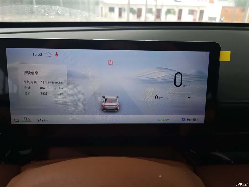 Wuling Starlight, 2025 8