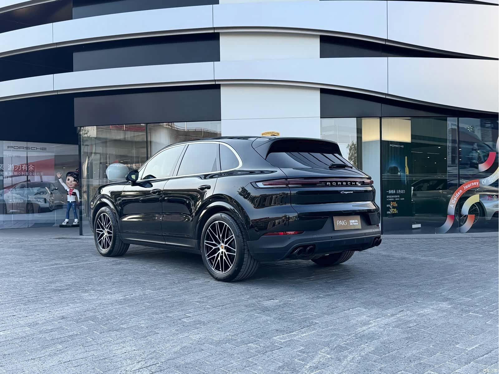 Porsche Cayenne, 2025 7