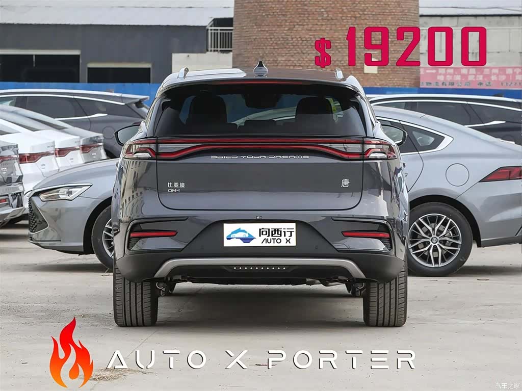 BYD Tang, 2025 8