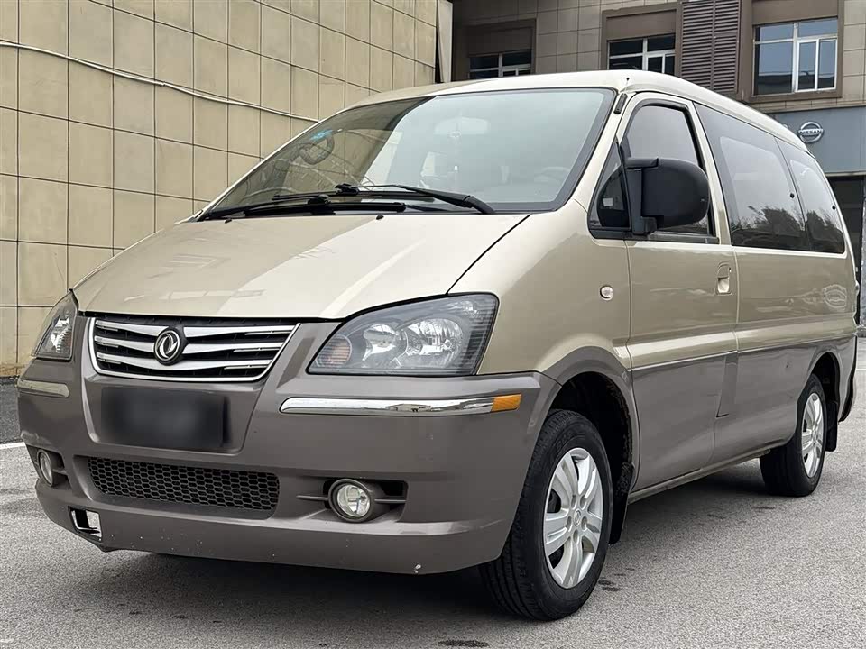 Forthing Lingzhi Forthing Lingzhi
