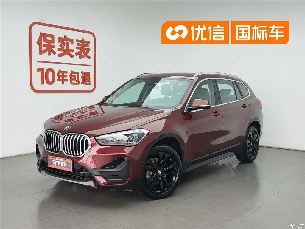 BMW X1, 2021 1