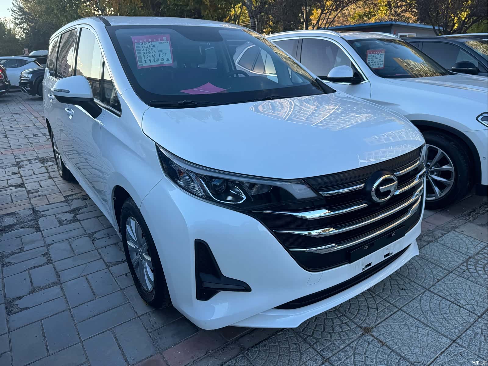 GAC M6, 2020 3