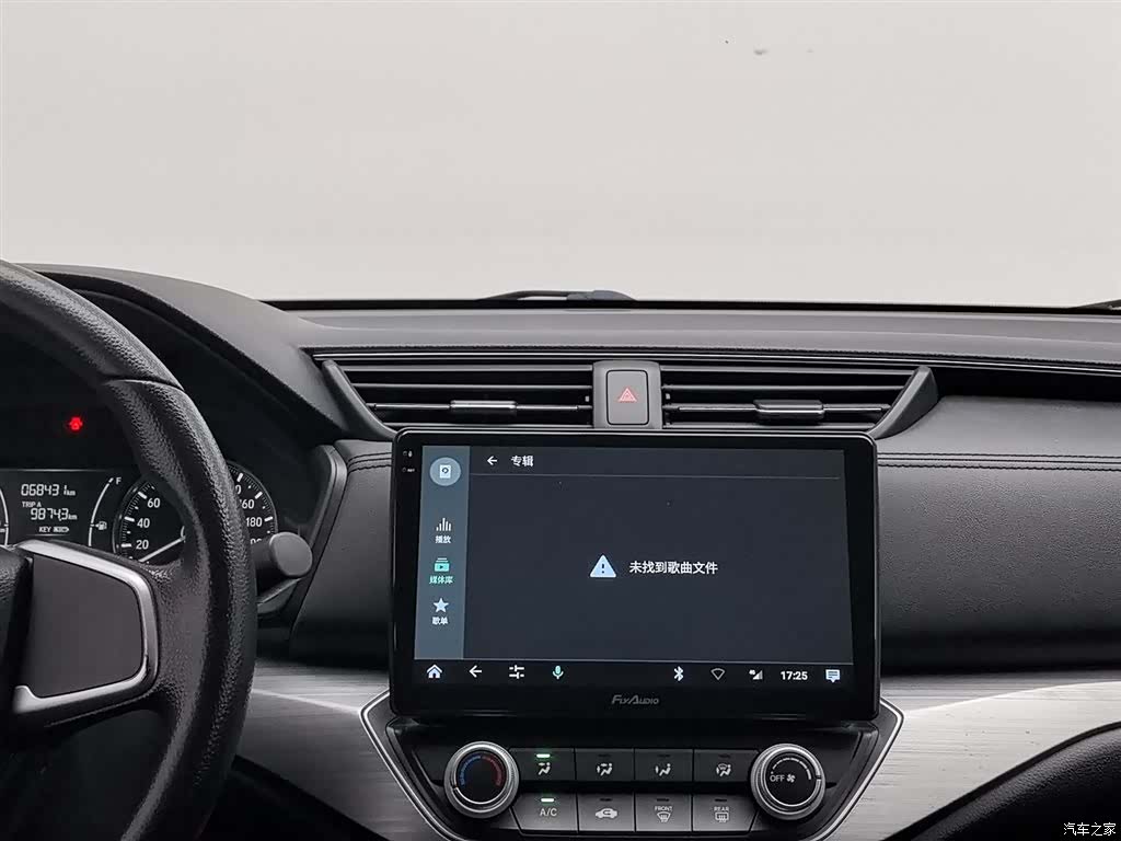 Honda V, 2019 12