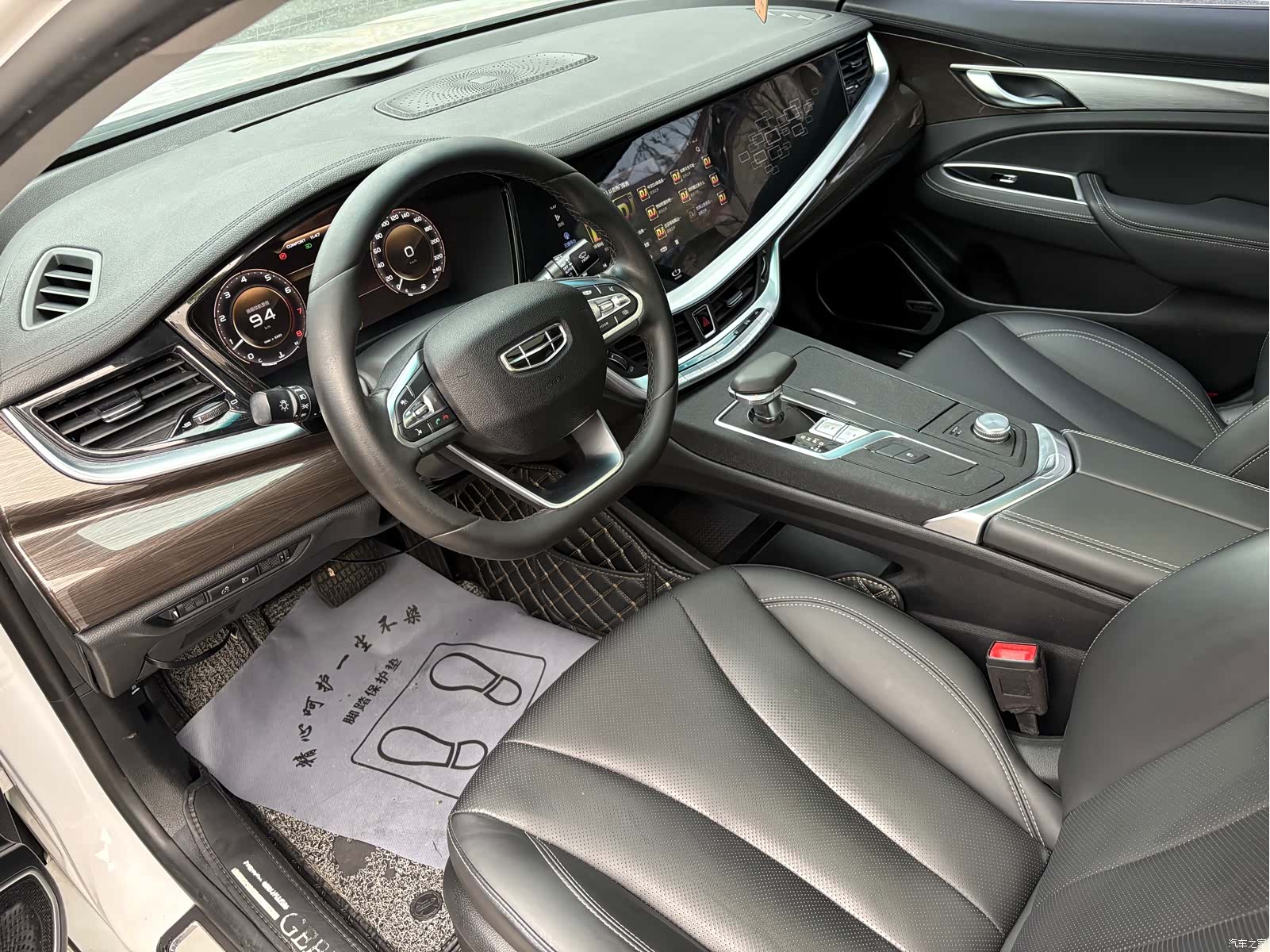 Geely +, 2021 9