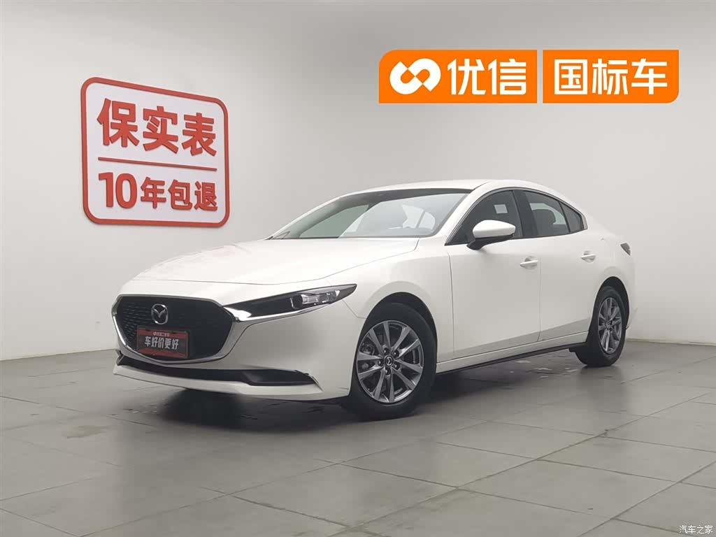 Mazda Mazda3