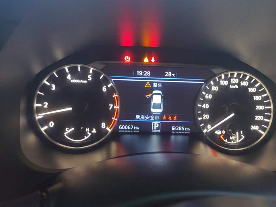 Nissan Teana Nissan Teana