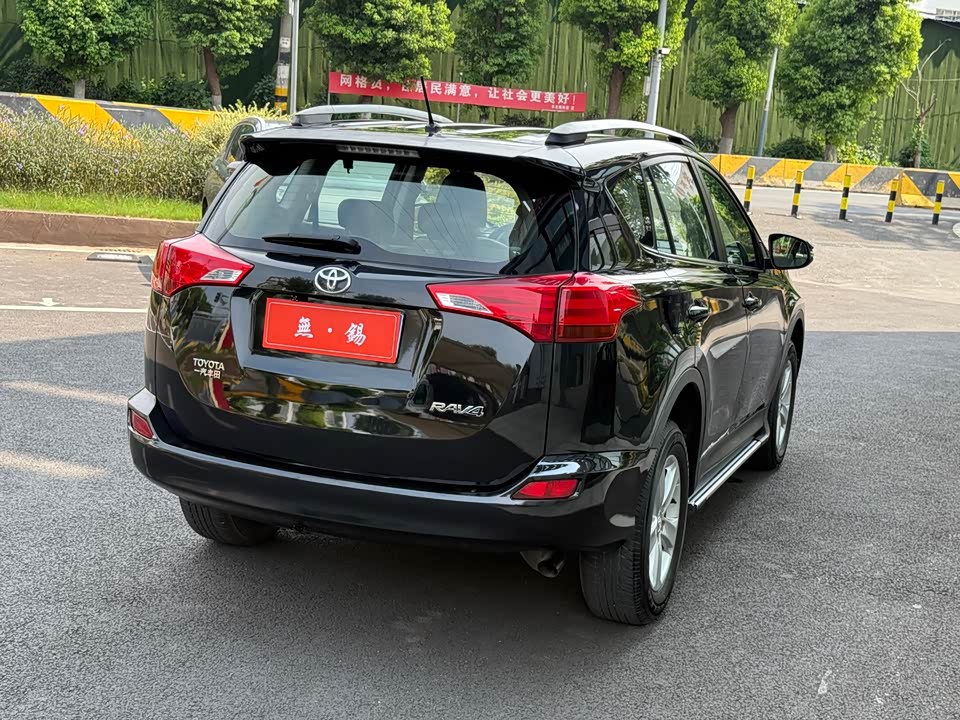 Toyota RAV4 Rongfang