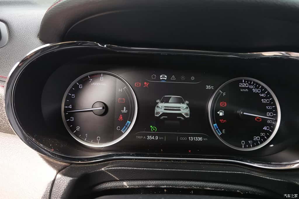Changan CS75, 2017 14
