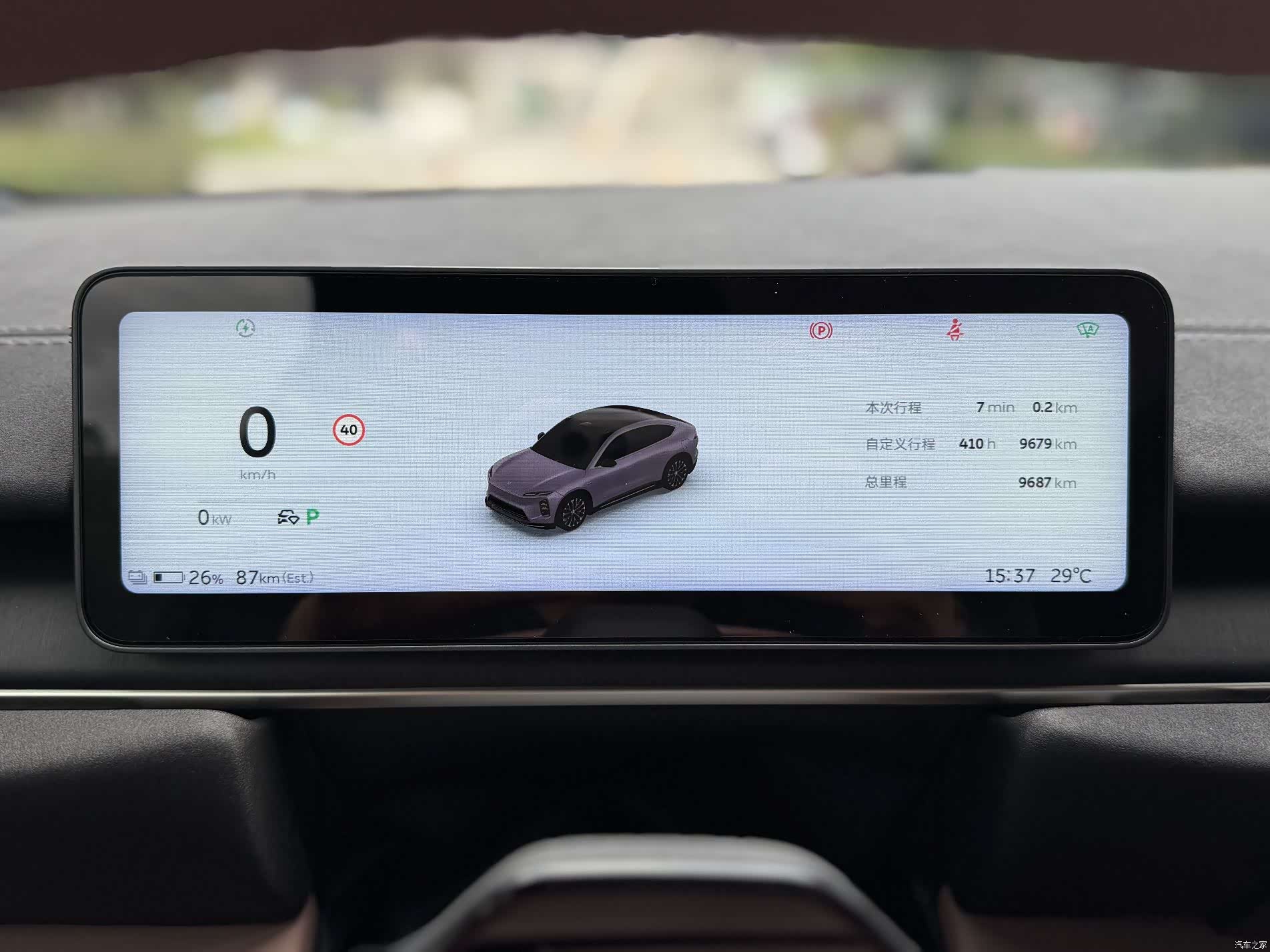 NIO EC6, 2025 7