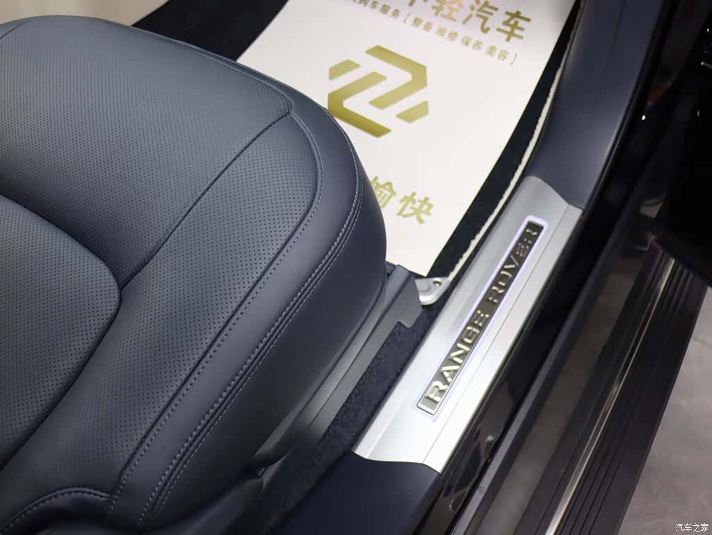Land Rover Range Rover, 2021 32