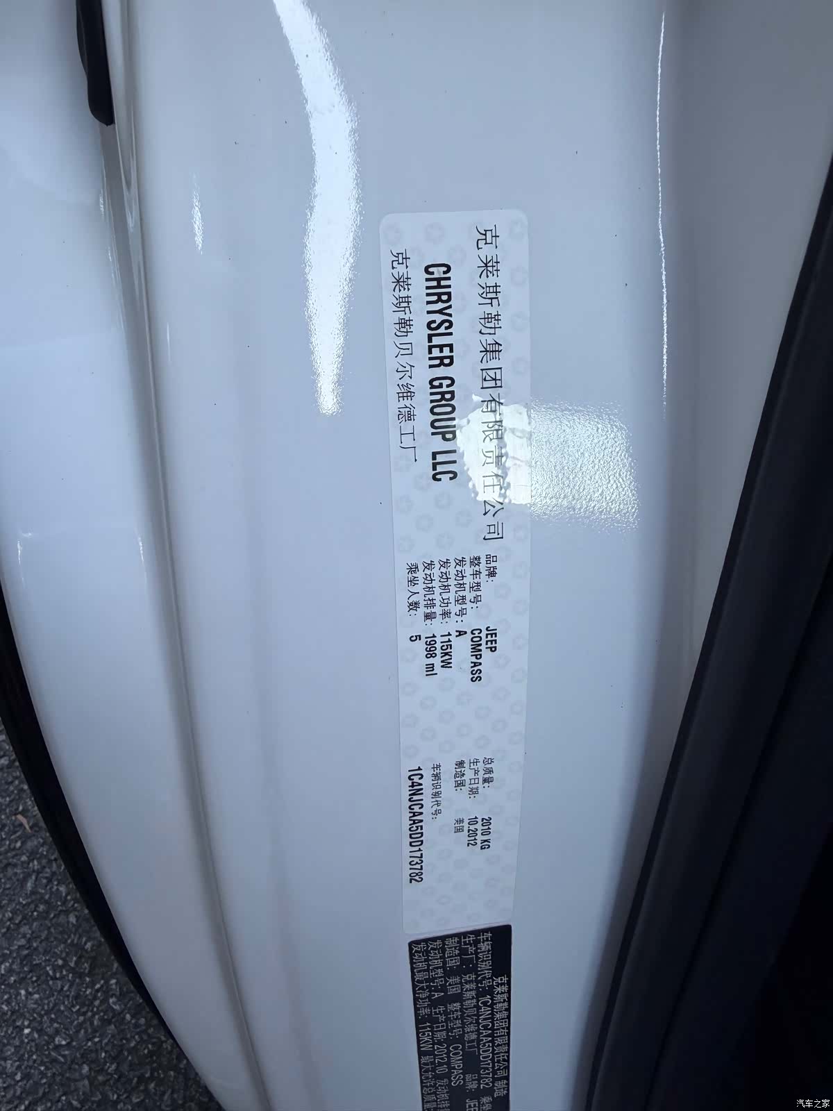 Jeep Compass, 2013 12