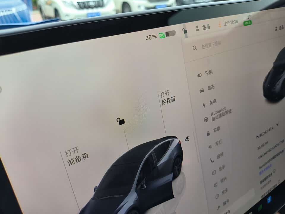 Tesla Model Y Tesla Model Y