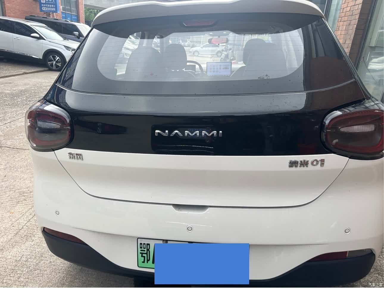 DongFeng 01, 2025 11