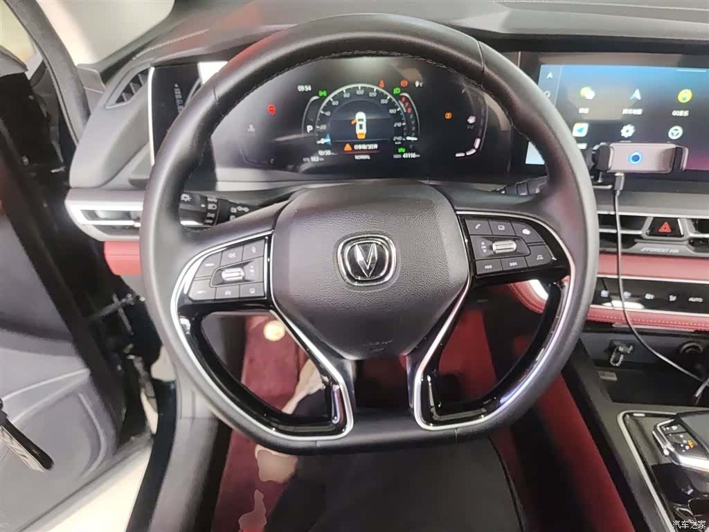 Changan CS75, 2021 11