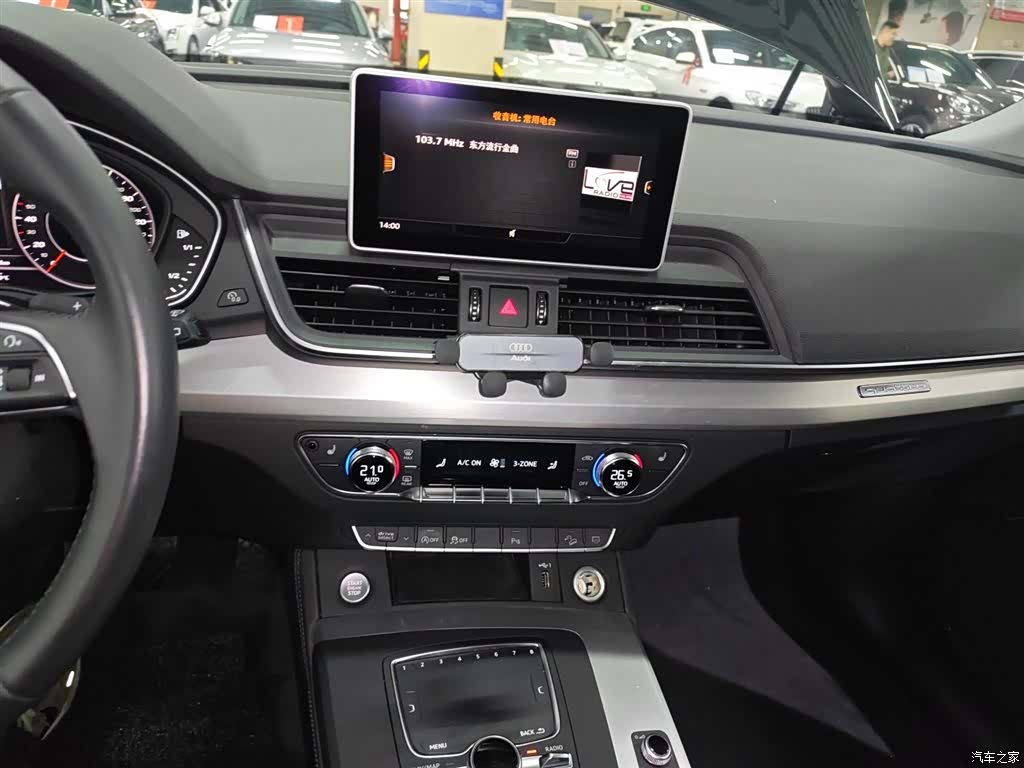 Audi Q5L, 2019 13