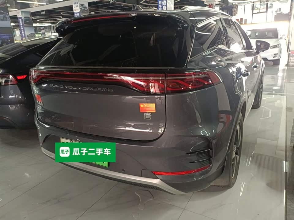 BYD Tangxin Energy