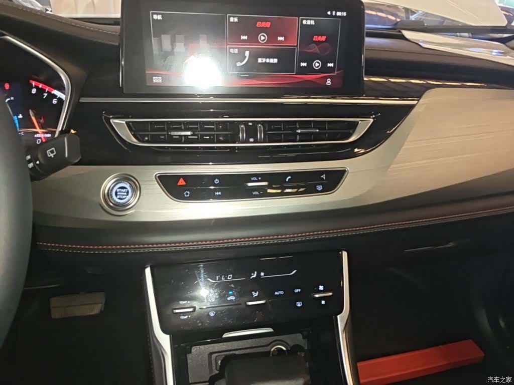 Changan CS75, 2020 13