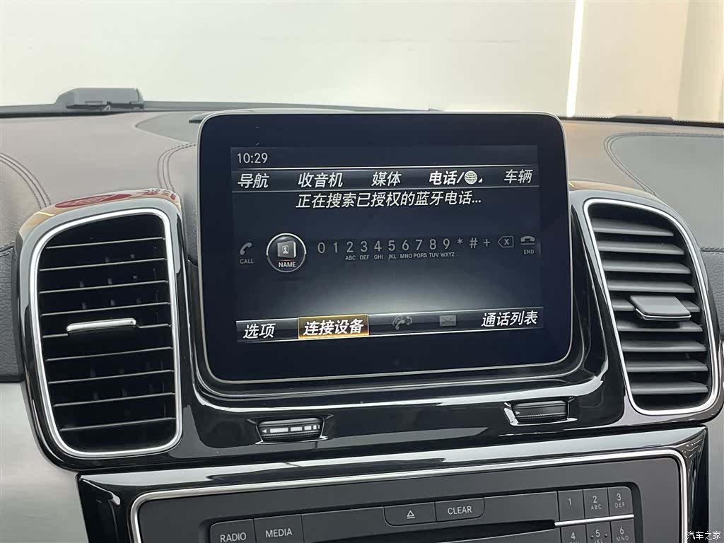Mercedes-Benz GLE, 2018 23