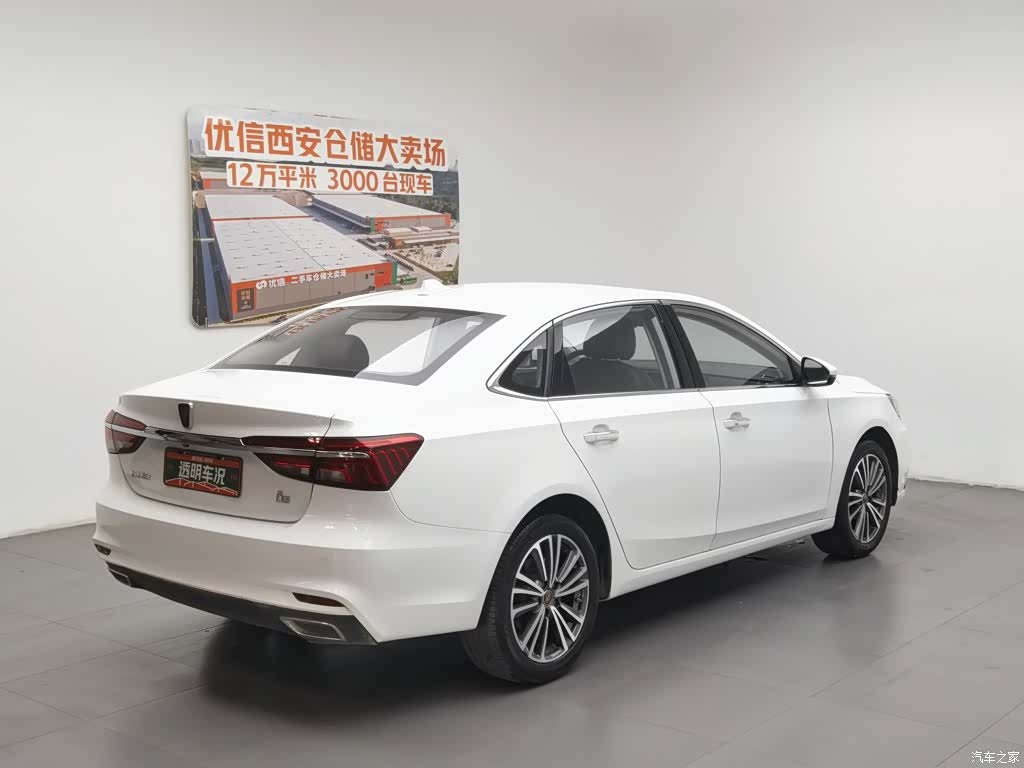 Roewe i6, 2022 2