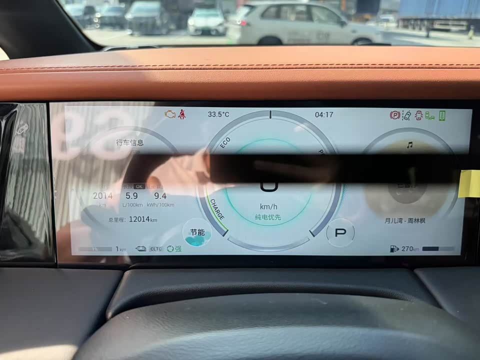 Trumpchi Trumpchi E9 Trumpchi Trumpchi E9
