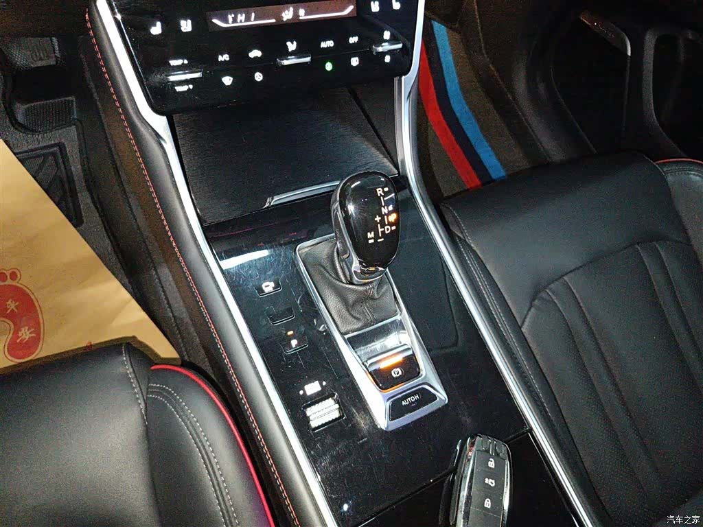Changan CS75, 2019 14