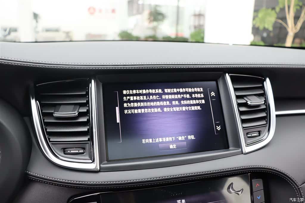 Infiniti QX55, 2026 19