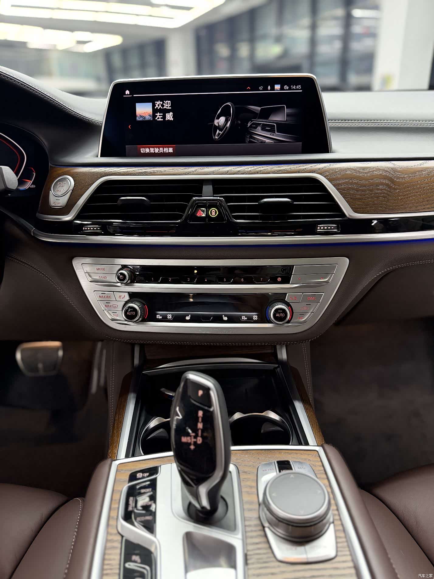 BMW 7 Series, 2022 13
