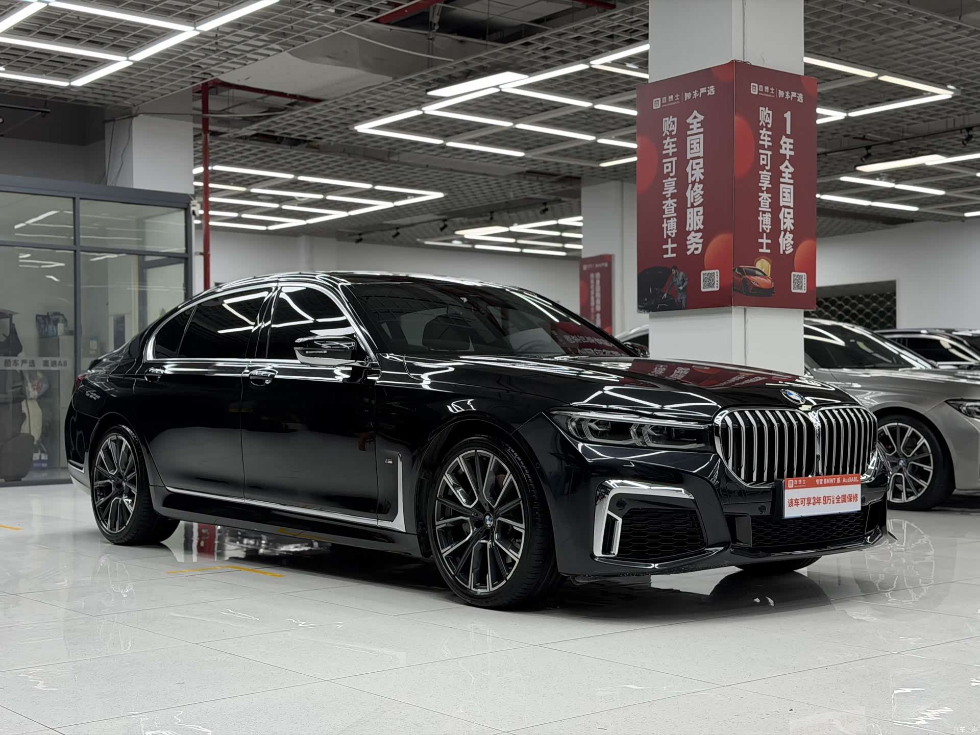 BMW 7 Series, 2022 3