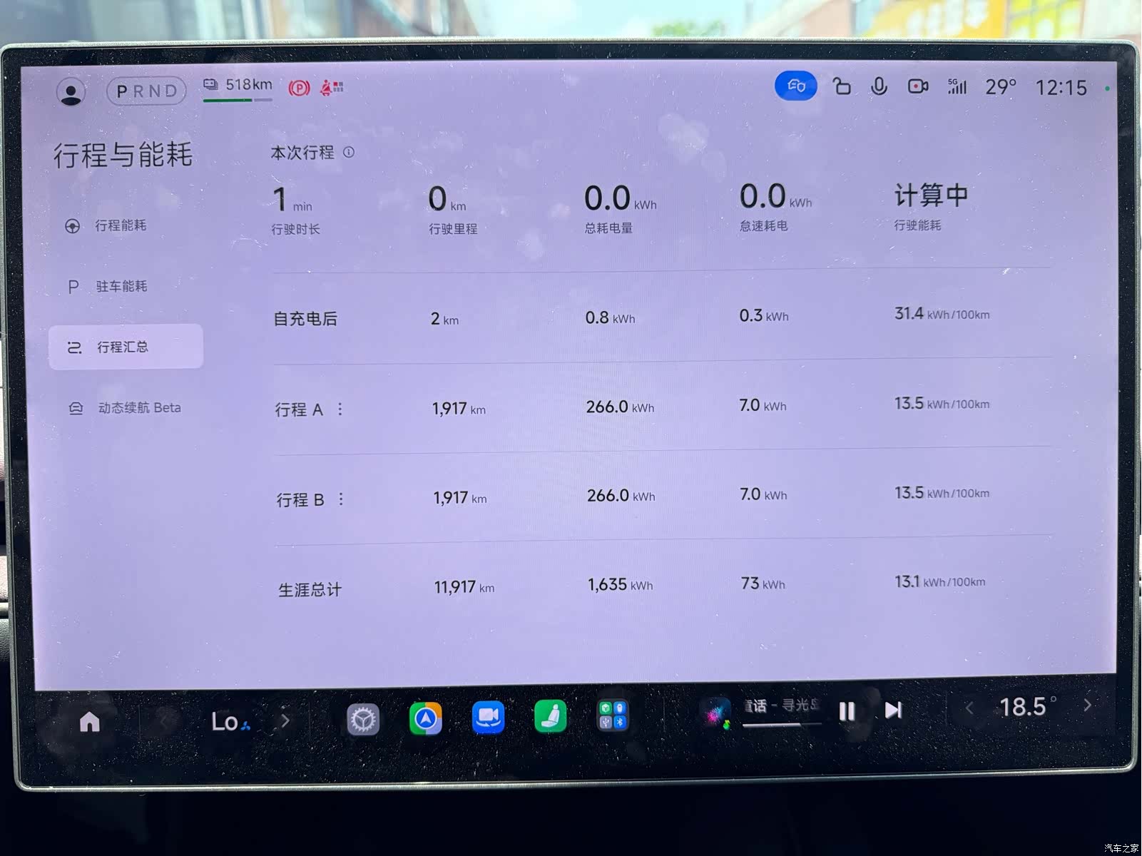 Xiaomi SU7, 2025 15