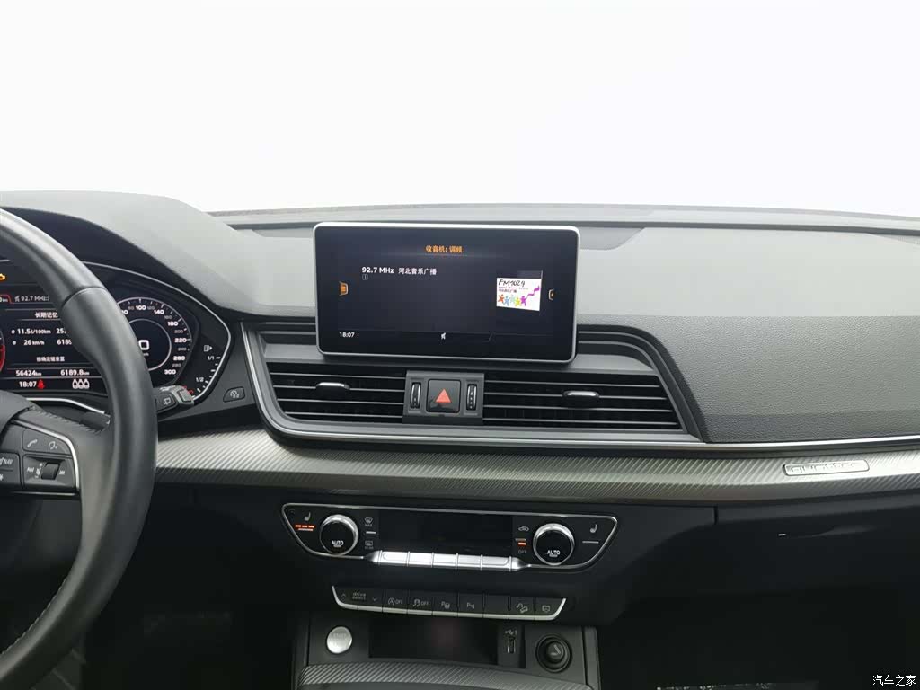 Audi Q5L, 2020 12