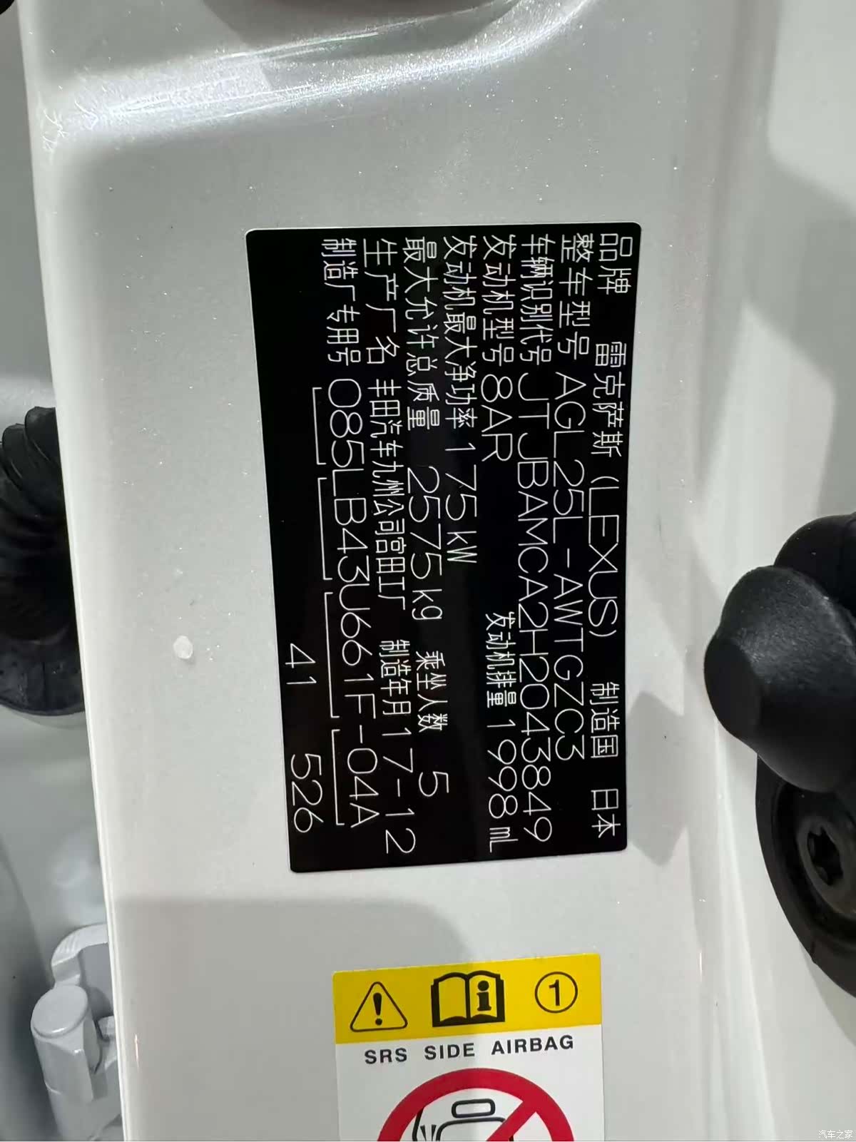 Lexus RX, 2018 7