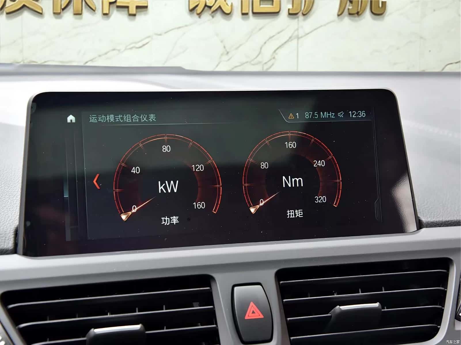 BMW 1 Series, 2018 13