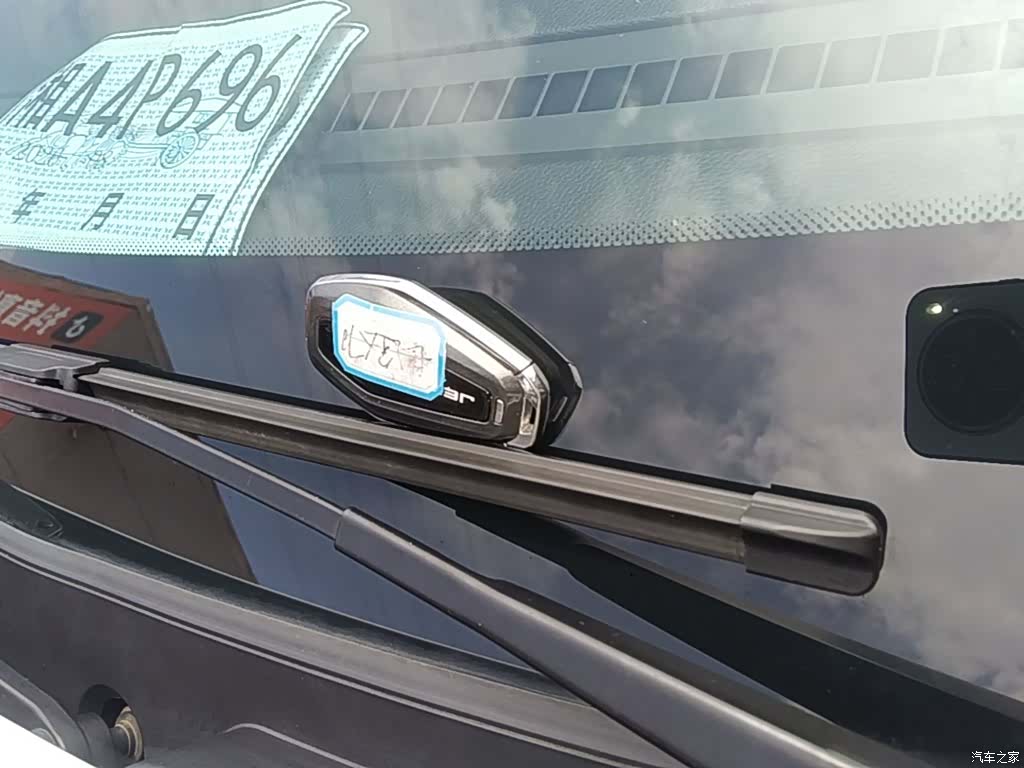 Jetour X70, 2024 9