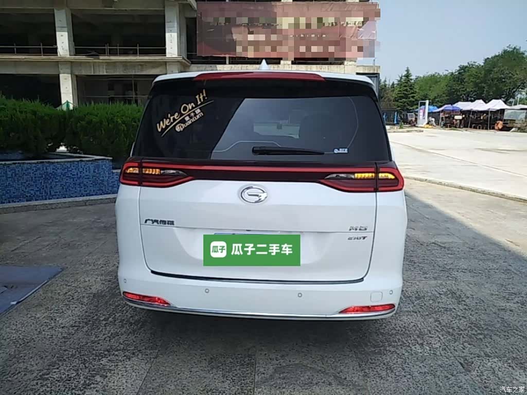 GAC M6, 2021 6