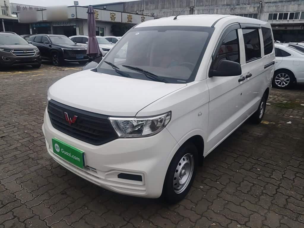 Wuling V