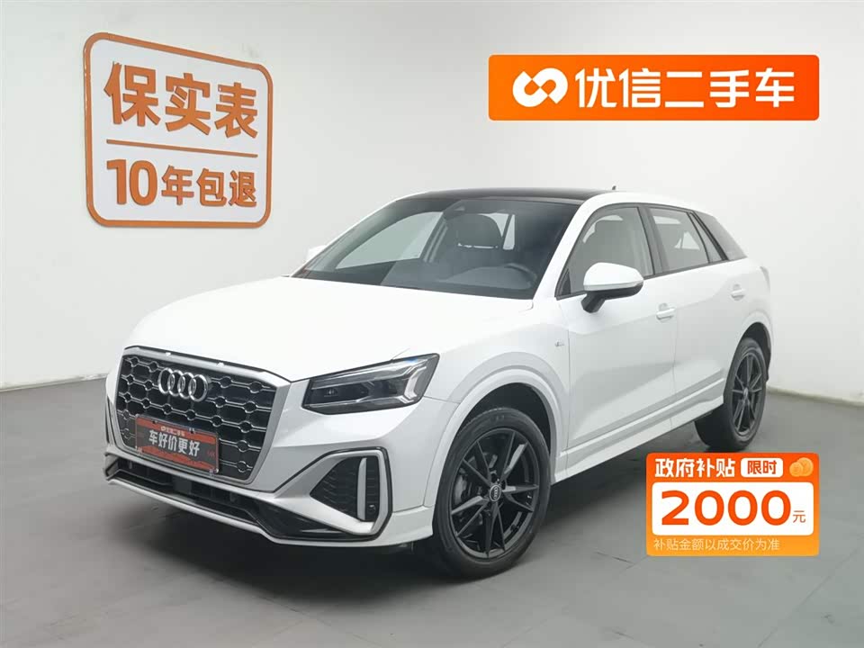 Audi Q2L