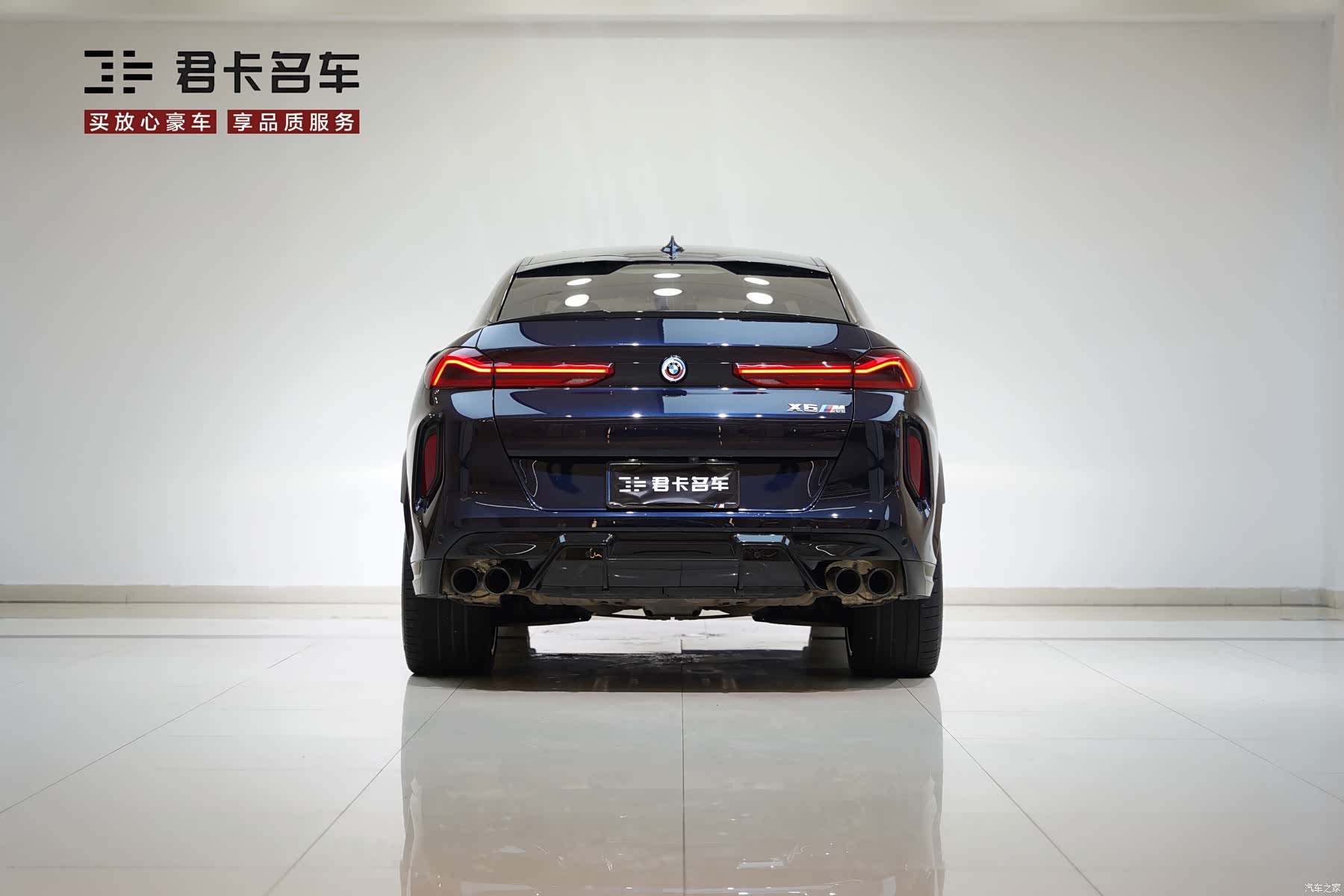 BMW X6, 2022 7